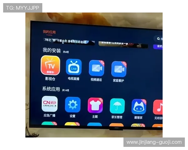 电视能直播吗?全面解析电视直播功能与观看方式